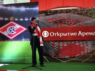 stad spartaka-otkr arena