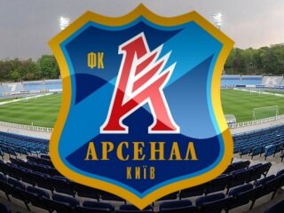 arsenal-kiev-snjalsja